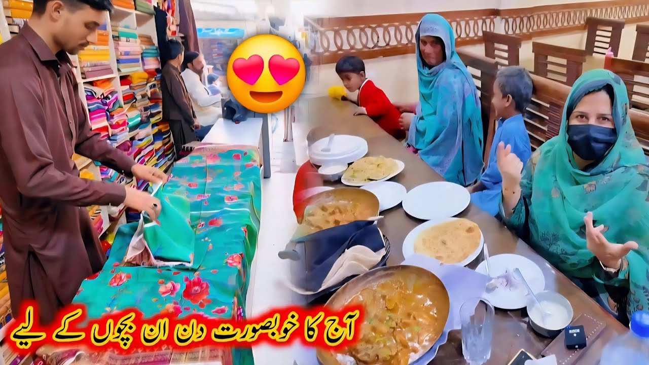 Aj Ka Khobsurat Din In Bachon Ky Liye😍|15-Feb-2026|Aao Madad karen 