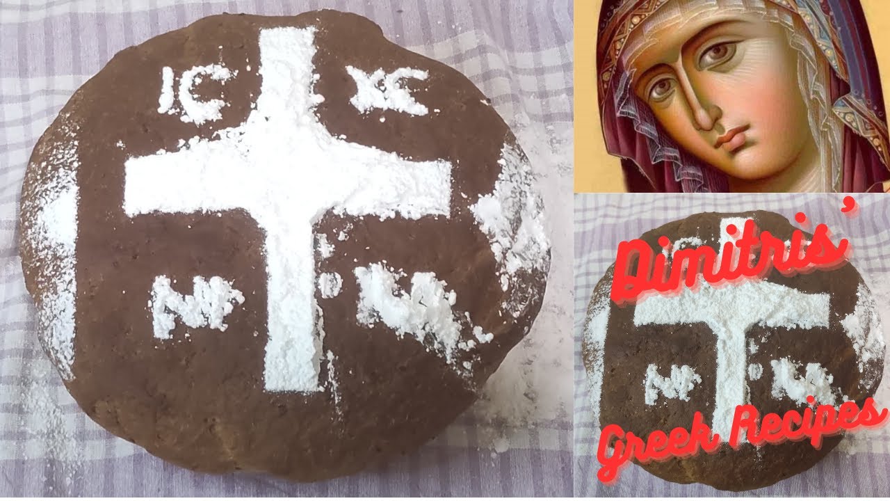 Άρτος για αρτοκλασία