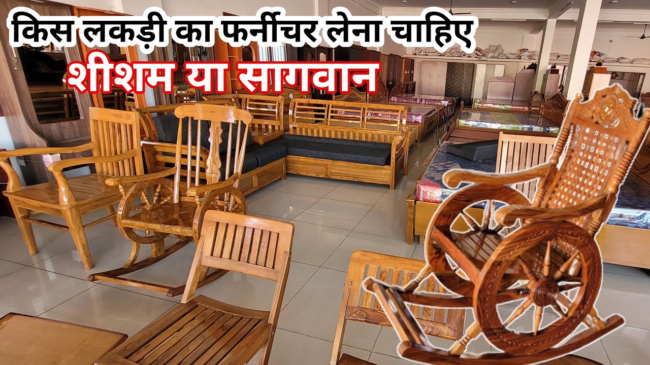 Buy furniture of rosewood or teak | Teak Wood vs Sheesham Wood | Furnichar kaisa kharidna is requ...