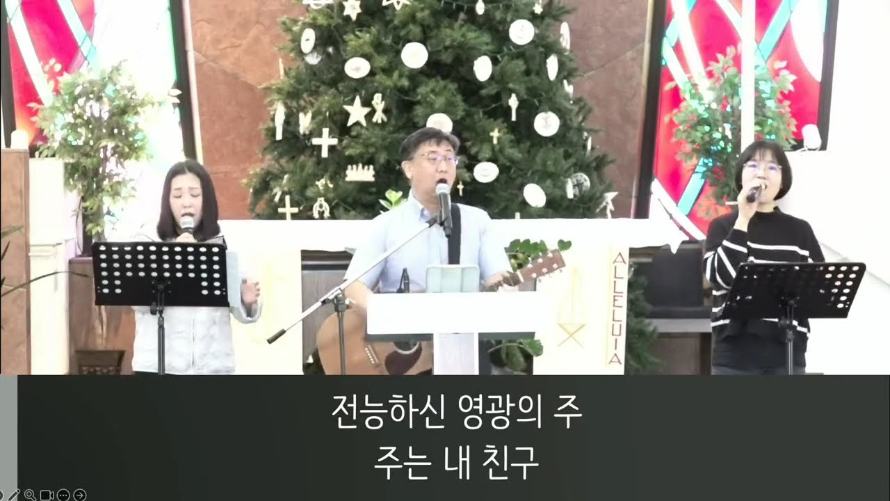 [주일 찬양] 1/11/2026  더웨이교회
