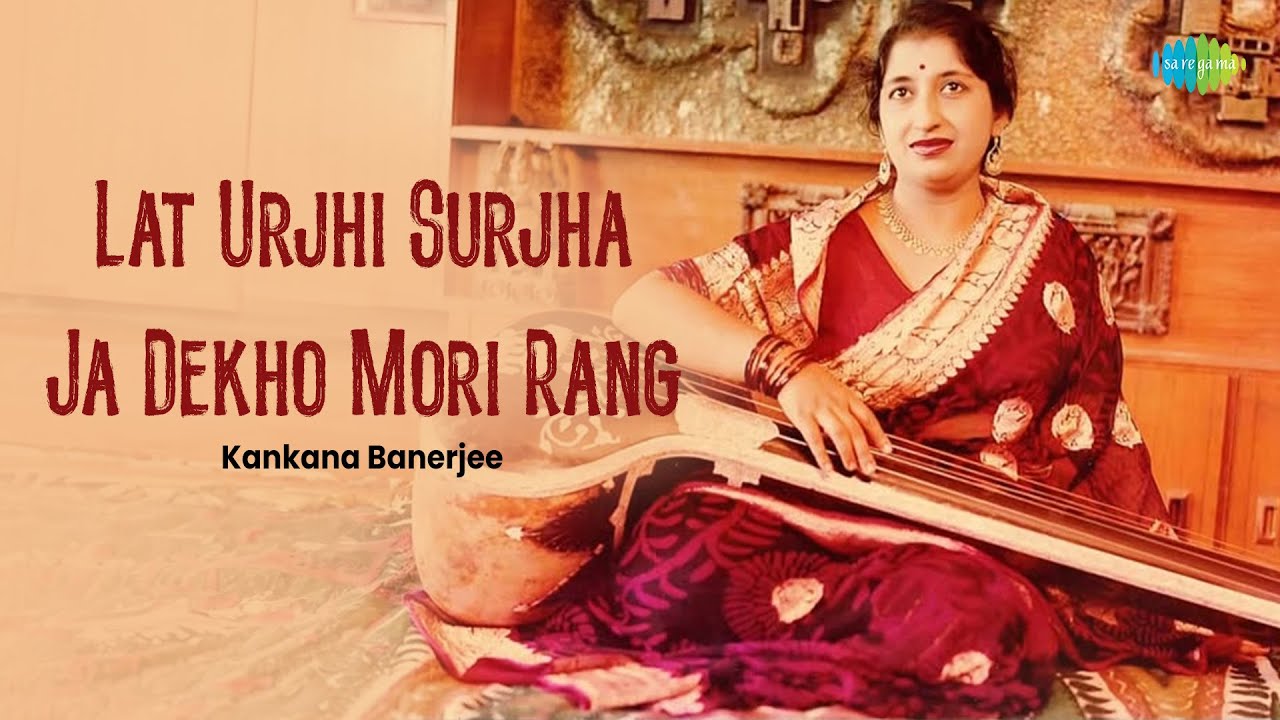 Lat Urjhi Surjha Ja Dekho Mori Rang | Kankana Banerjee | Hidayat Khan | Hindustani Classical Music