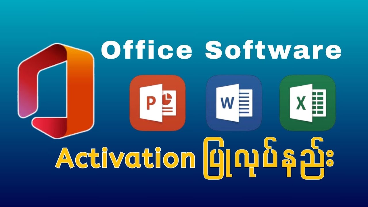 Microsoft Office Activation ပြုလုပ်နည်း