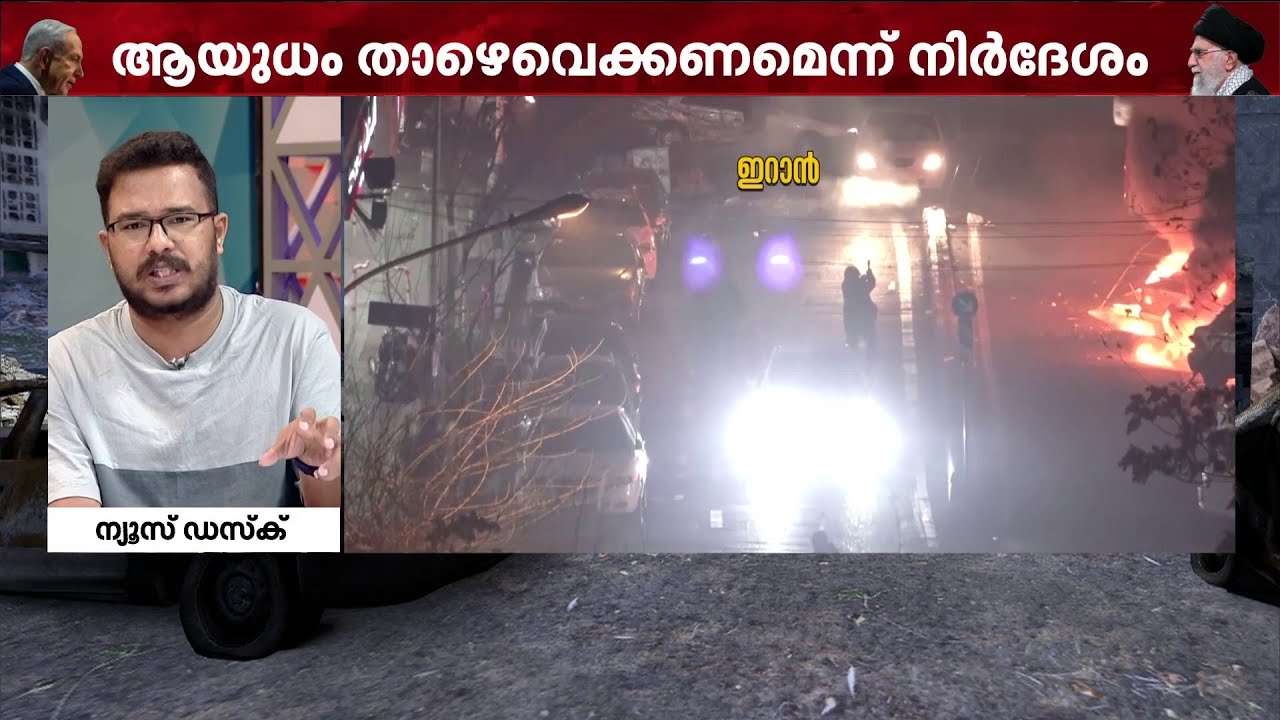 ജറുസലേമിൽ ആക്രമണ പരമ്പര; തുടർച്ചയായി സ്‌ഫോടനങ്ങൾ ഉണ്ടായതായി റിപ്പോർട്ടുകൾ | Jerusalem | Israel