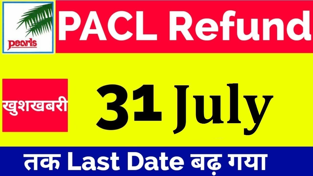 Pacl Refund Last Date Change | Congress ने किया वादा ब्याज सहित पैसा लौटाएँगे