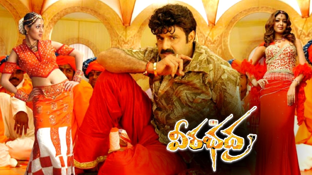 Veerabhadra Telugu Movie |Balakrishna | Sada | Tanushree Dutta | iDream Daily