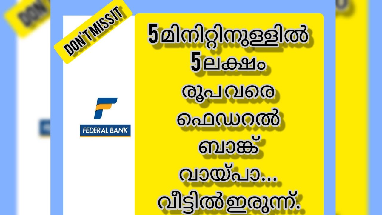Federal Bank Instant Pre Approved Loan within 5 Minutes #federalbank #loan #preapproved #instant