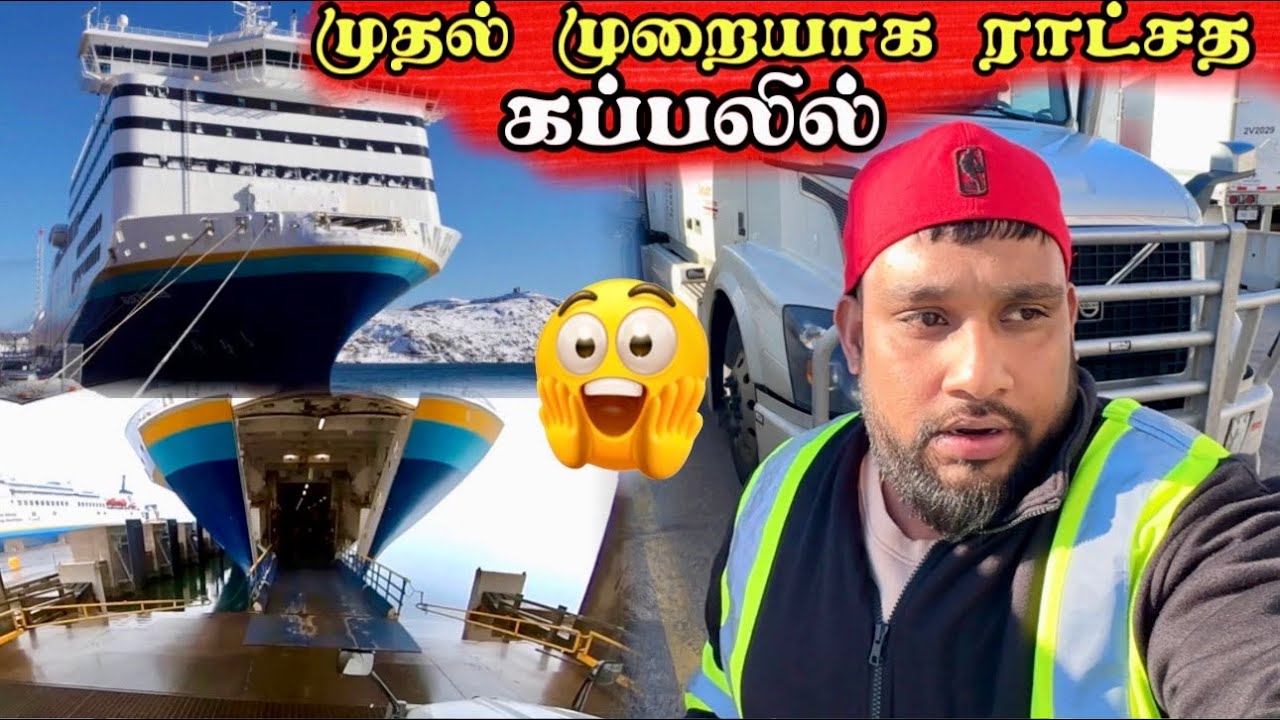 Canada-வில் முதல் முறையாக ராட்சத கப்பலில்!😱🇨🇦🚢 | Unbelievable Eelam Story - Atputham