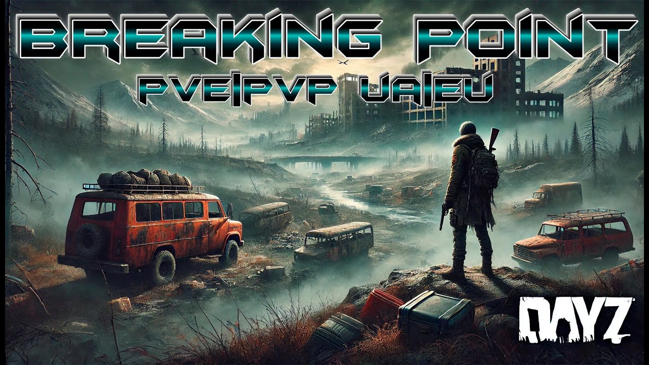 DayZ 🔥 Breaking Point – Виживи або Помри! 🔥 Частина 2 🔥 Український стрім