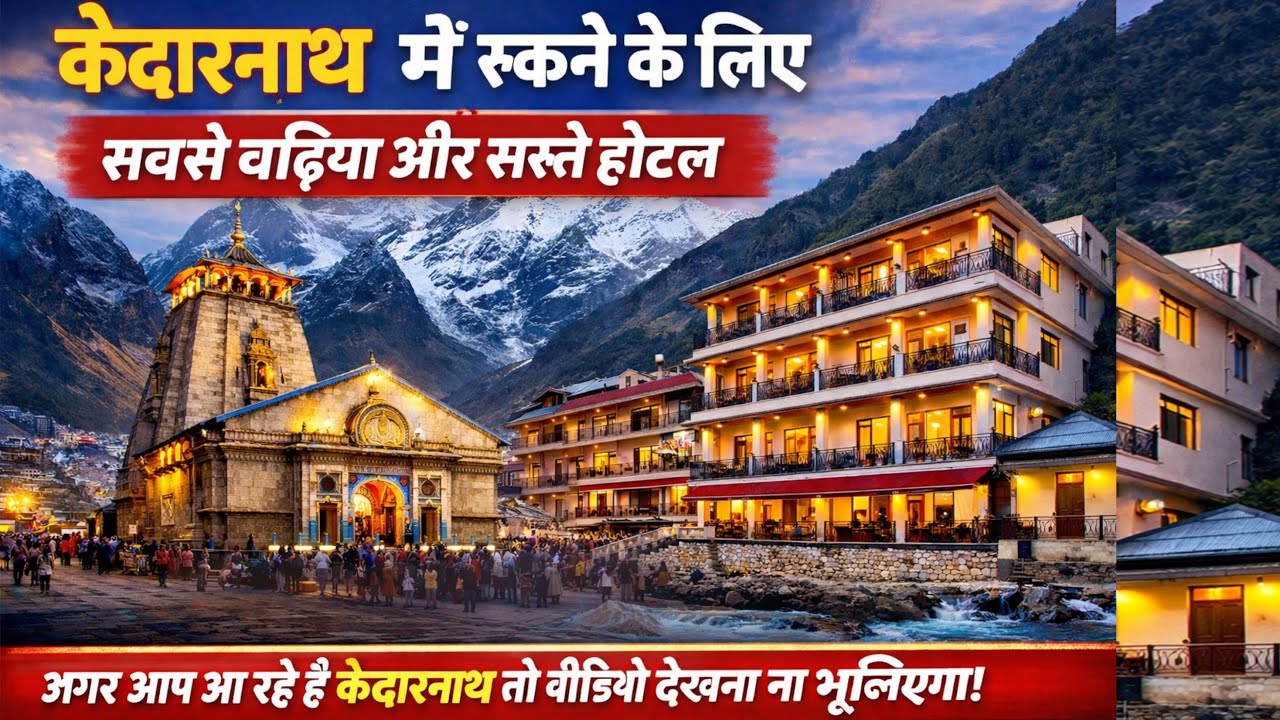 Kedarnath Best Hotels & Camps 2026 | Where to Stay in Kedarnath? | Budget Stay in Kedarnath