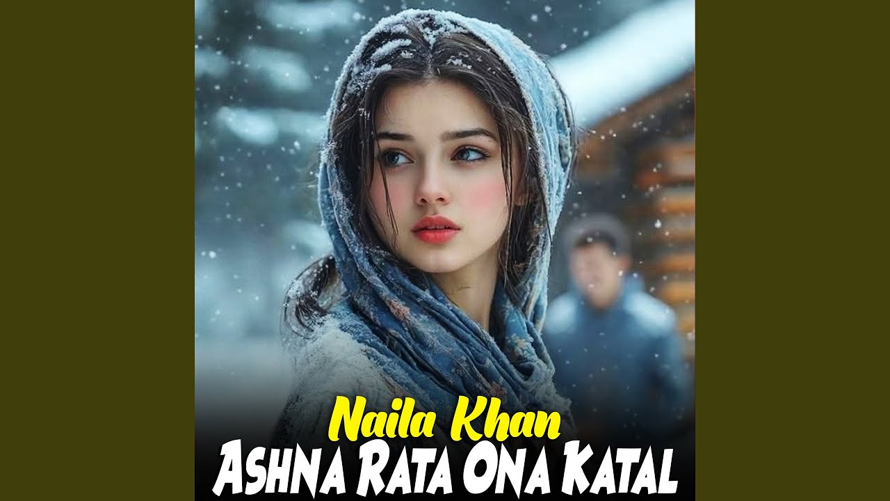 Ashna Rata Ona Katal