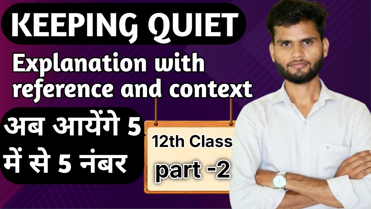 Keeping quiet explanation with reference and context part -2 