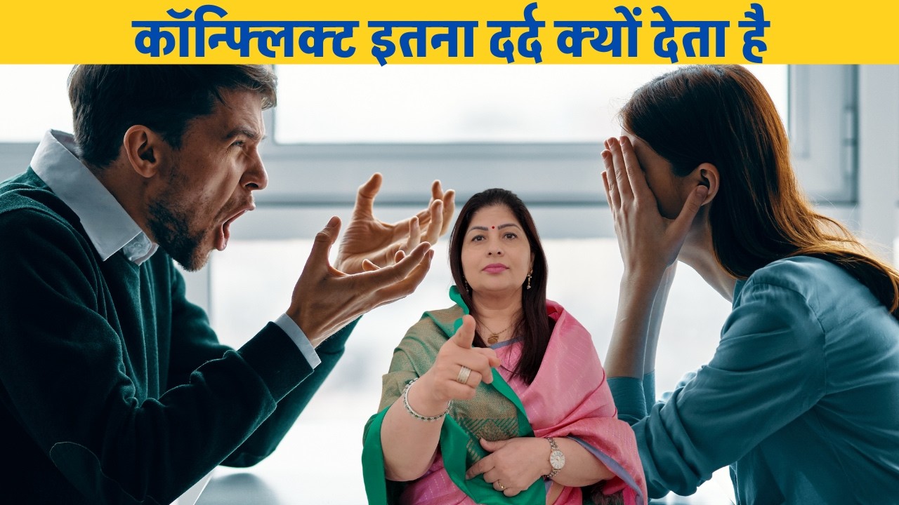 Become an Emotionally Safe Partner | इमोशनल सेफ्टी क्या होती है?