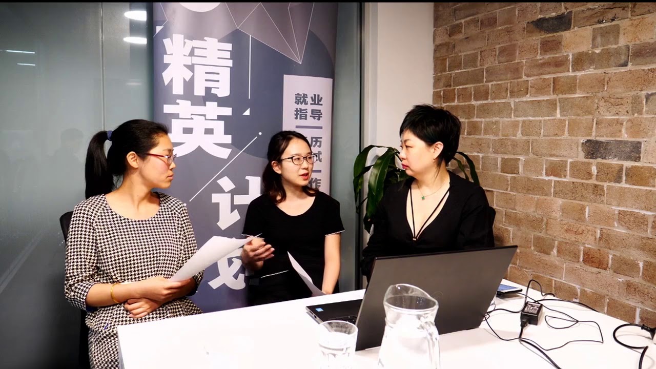 澳洲政府职位竟然靠这种方式选人？