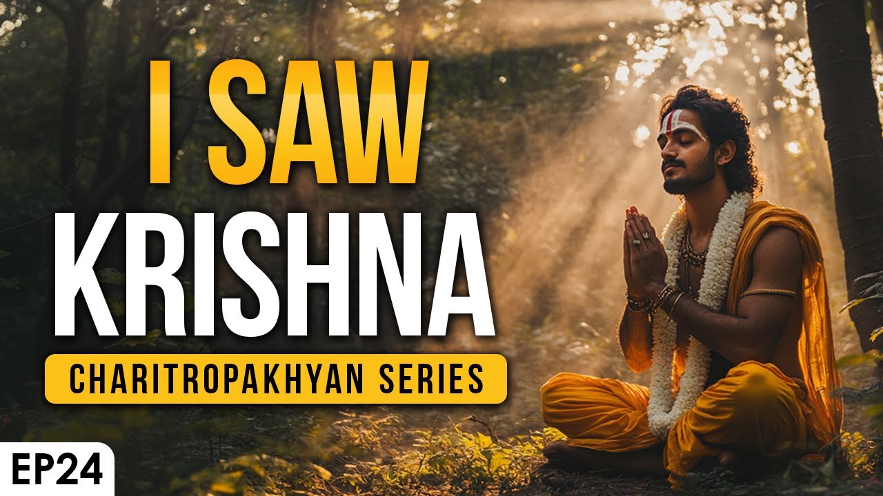 I Saw Krishna | Charitropakhyan EP24