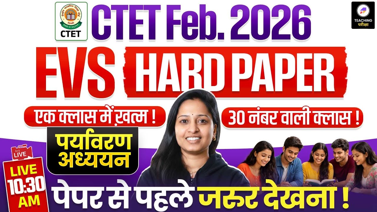 CTET Feb. 2026 EVS Class | Complete EVS CTET Paper 1 | CTET EVS Hard Paper | CTET EVS By Mona Ma'am