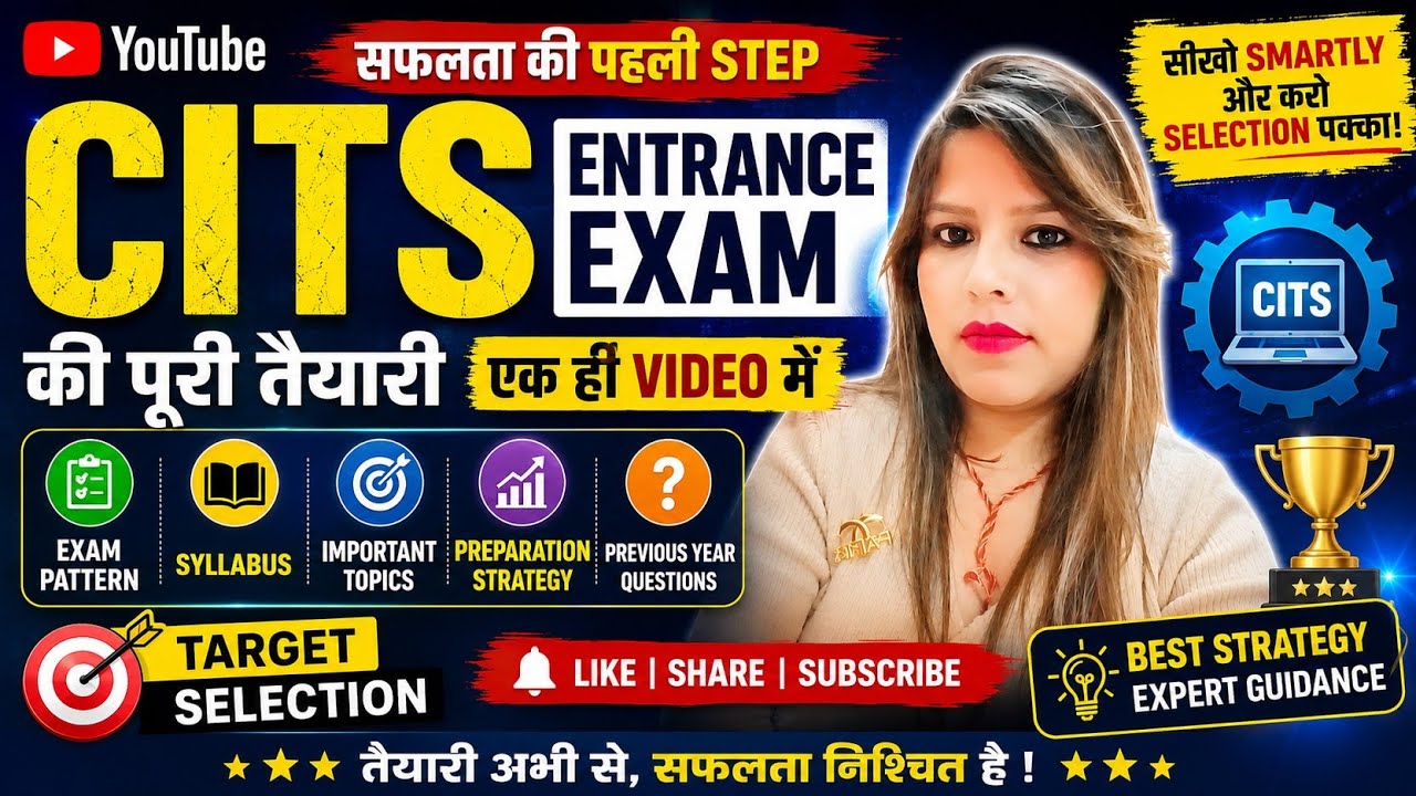 CITS Entrance Exam 2026 Result Review | Cut Off, Merit & Selection Analysis