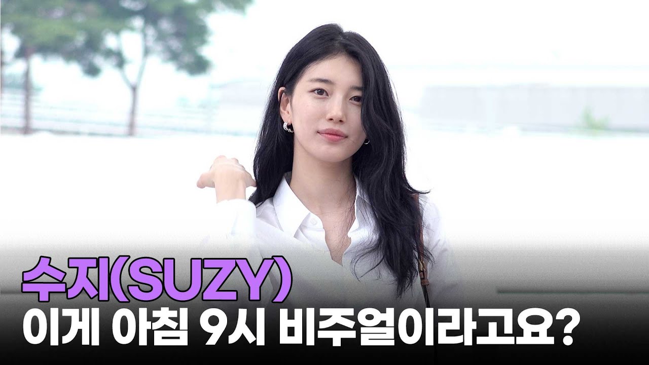 수지, 흩날리는 머리칼마저 화보 그 자체 🫧 ｜ SUZY / MTN STAR