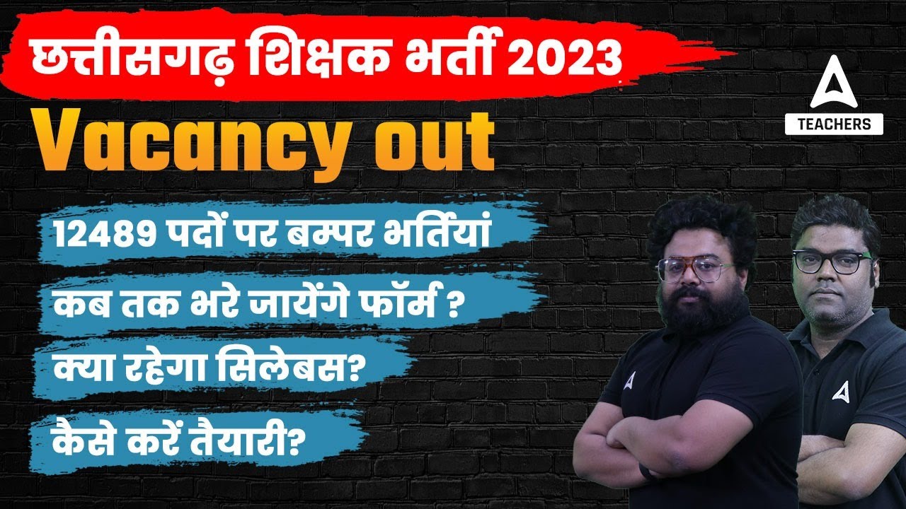 CG Teacher Vacancy 2023 | CG Teacher Bharti Syllabus, Form Preparation 2023 | Posts: 12489
