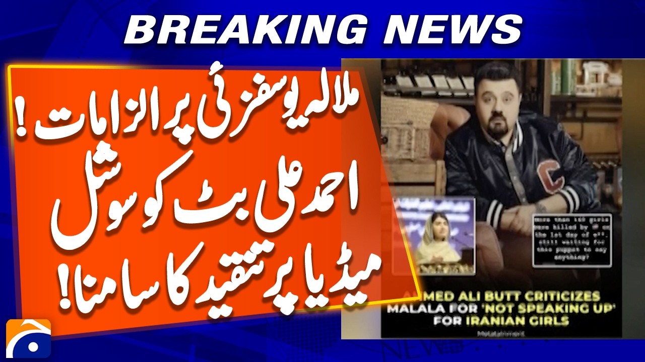 Malala Yousafzai accused - Ahmed Ali Butt faces criticism on social media -  Geo Pakistan