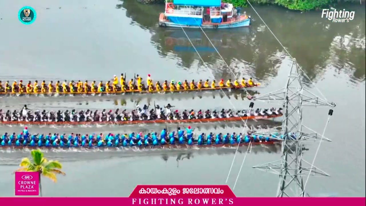 കായംകുളം വള്ളം കളി |  കാരിച്ചാൽ | പി.ബി.സി | Kayamkulam Cbl Final 2024 | PBC | KARICHAL