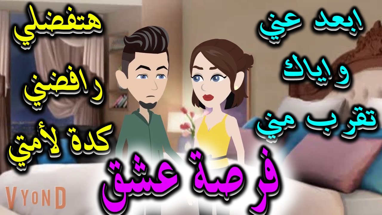 تبرعات اخضر