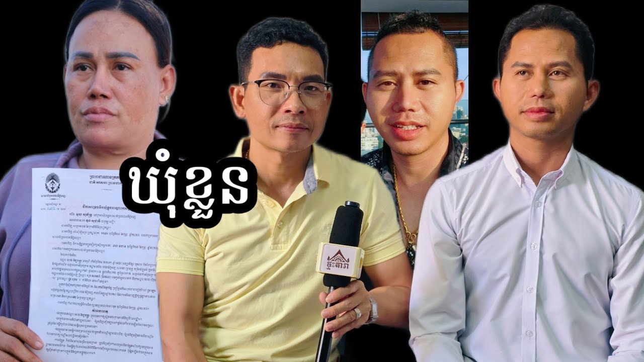 ម្ចាស់គ្លីនិក សាយរះ សម្រេចចិត្តធ្វើរឿងមួយនេះ ដាក់អតីតបុគ្គលិក