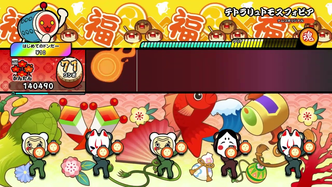 【太鼓の達人 NS2】テトラリュトモスフォビア（かんたん）【オート動画】