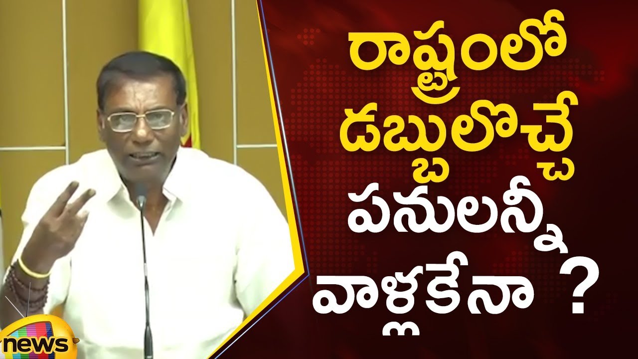 TDP Leader Anam Venkata Ramana Reddy Satires In Press Meet | TDP Latest News | Mango News