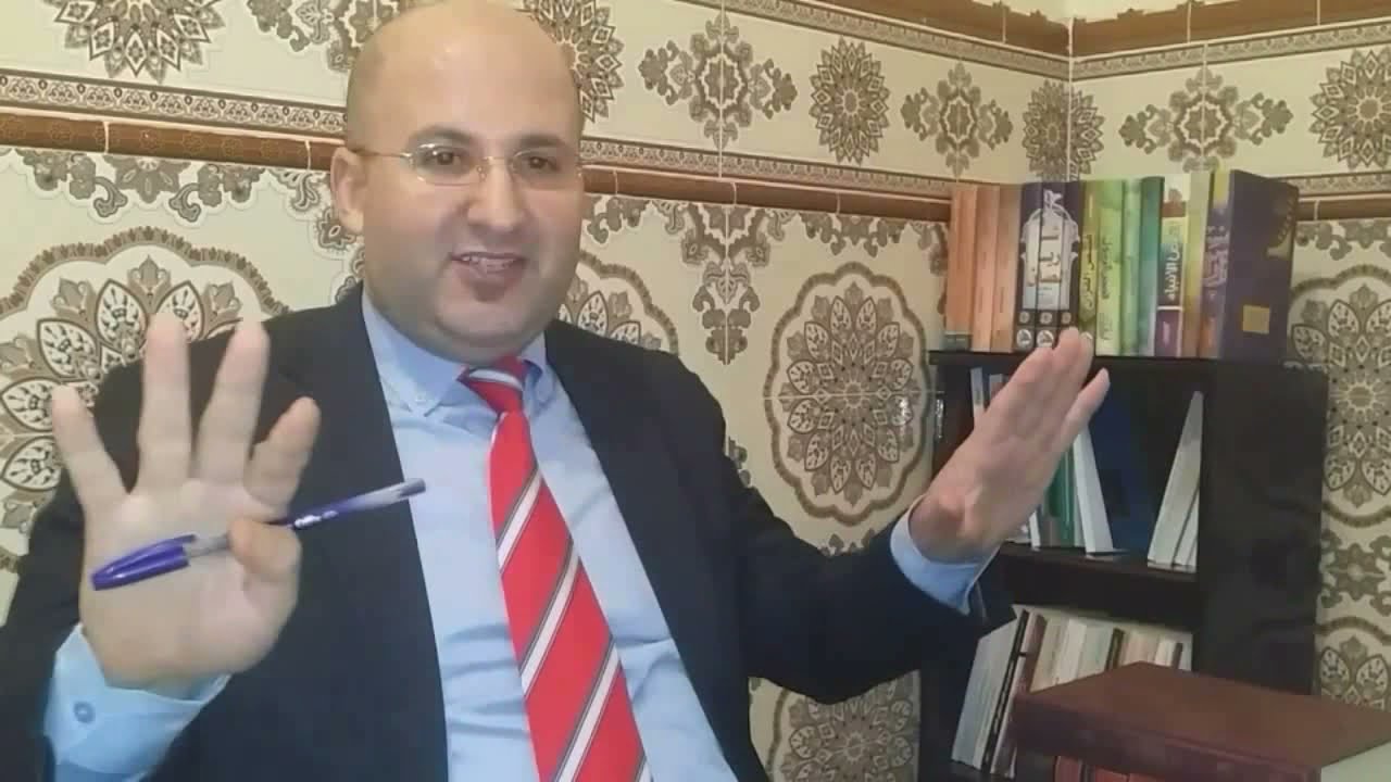 وسائل إثبات جريمة الفساد بين الشريعة والقانون المغربي/الدكتور البشير ازميزم