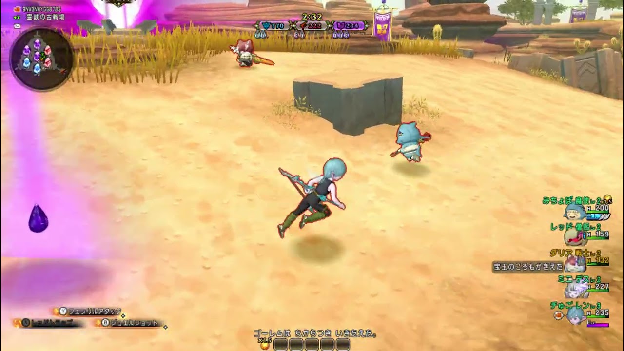 ドラゴンクエストＸ　バトルトリニティ　やみよのゆう完封