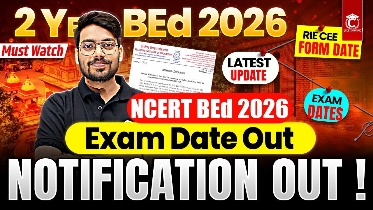 RIE BEd 2026 Notification Out🔥| RIE CEE Notification Out | NCERT BEd Notification Out & Exam Date