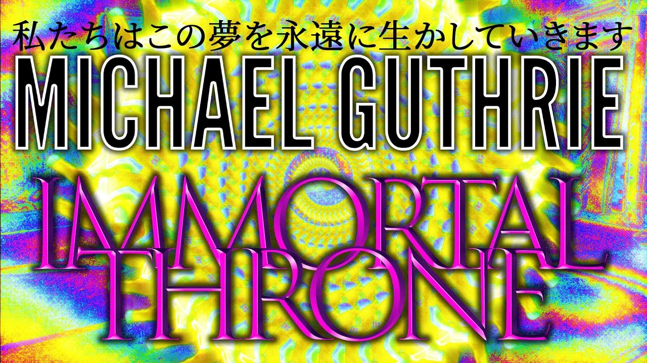 Michael Guthrie Tricking - Immortal Throne