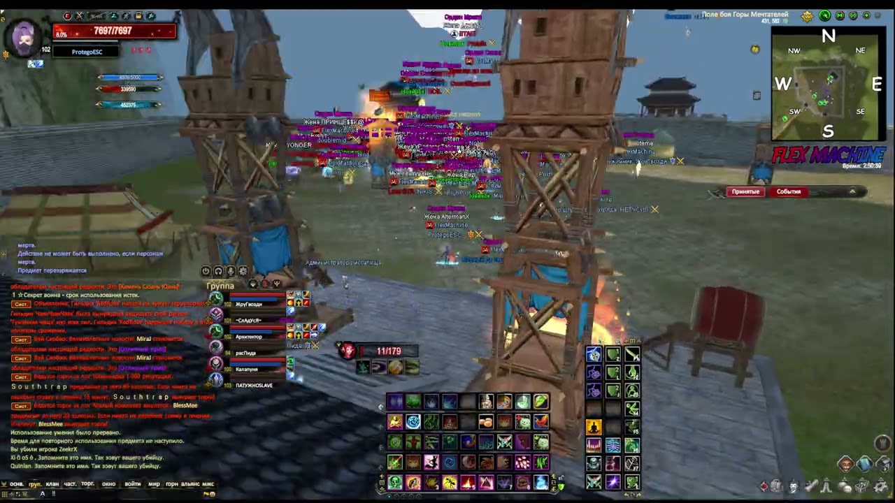 FlexMachine vs STAFF 13.12.2025 (деф)