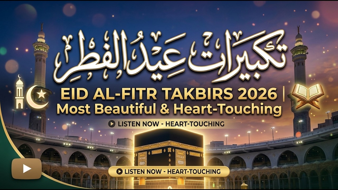 Most Beautiful Eid Takbeer 2026 🌙 Eid Al-Fitr Takbeerat