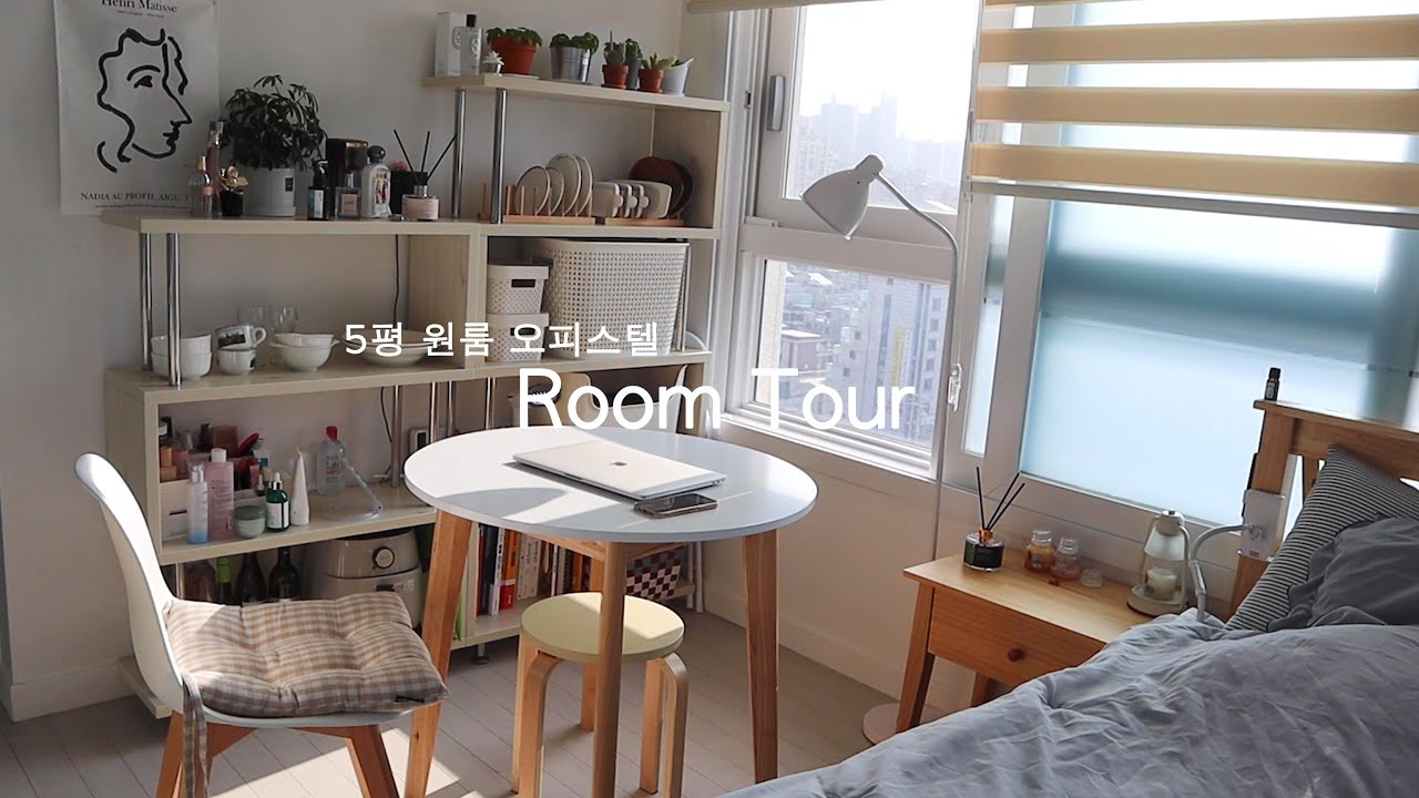서울 5평 원룸 오피스텔 룸투어 | 8년차 자취생의 현실 자취, 원룸 인테리어, 작은 공간 활용하기, 미니멀 라이프를 추구하는 맥시멀리스트 (랜선 집들이, Room Tour)