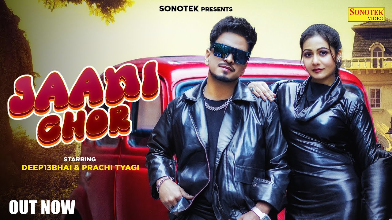 Jaani Chor (Official Video) Prachi Tyagi | Deep13bhai | New Haryanvi Songs Haryanavi 2025 | Sonotek