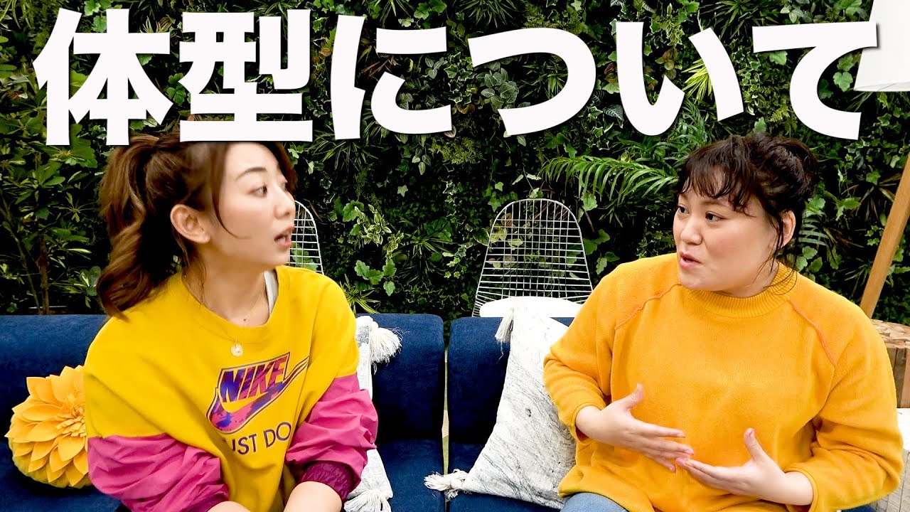 【神回】20kgのリバウンドを繰り返したバービーさんの考えが素敵すぎた!!【ボディポジティブ】