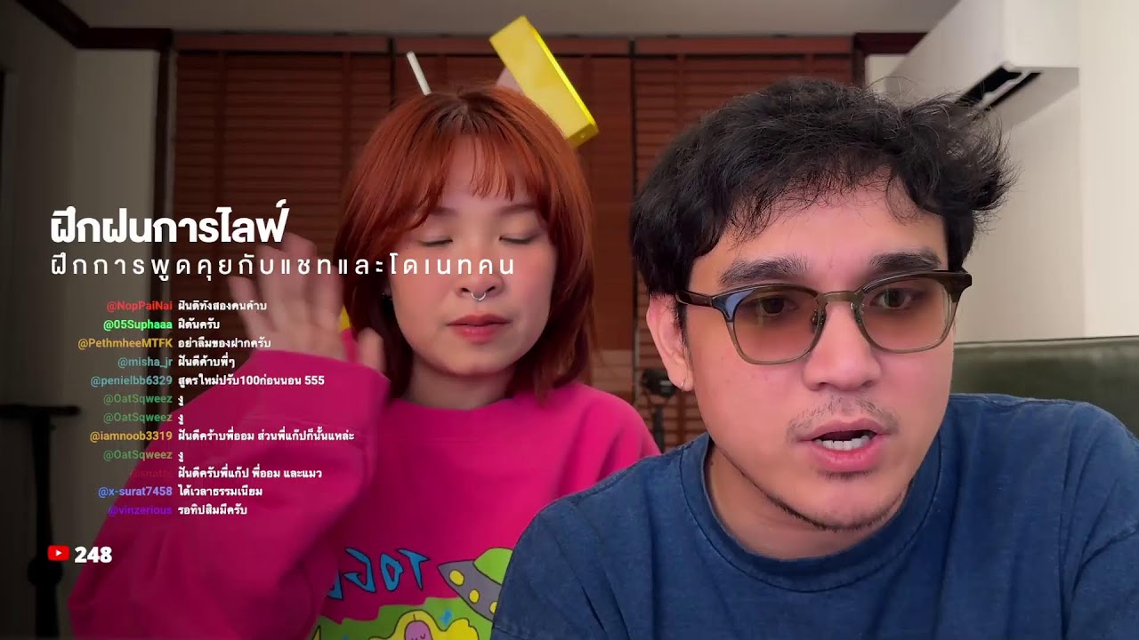 ลองไลฟ์สามที่พร้อมกัน พังมั้ยไม่รู้