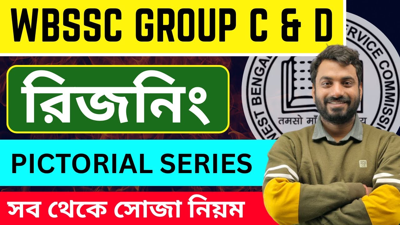 Gi class for ssc group c and d | ssc group c and d reasoning classes | classification | odd one out