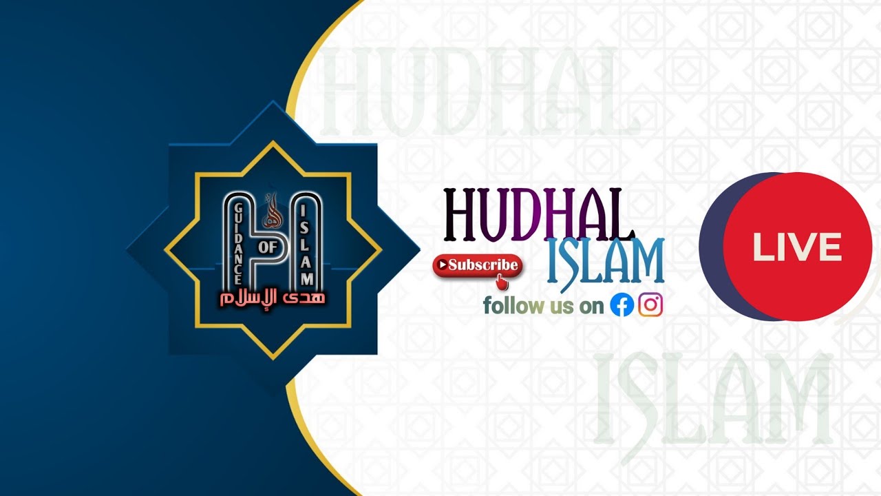 A/L Students' program | on 8.8.2025 | By Ash Sheikh Imran Hasan (Nulari) |  Galle Masjid (Markaz)
