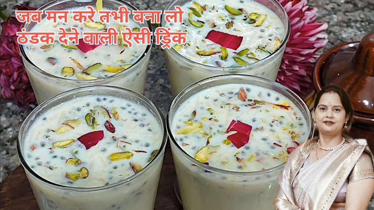 दिल और दिमाग एकदम होगा रिफ्रेश इस खास ड्रिंक से|Dimple simple recipes (recipe thandai)