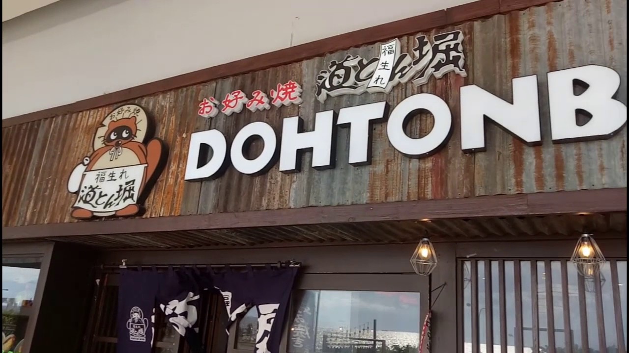 Dohtonbori SM Mall of Asia (RAMEN! PANCAKE! CHICKEN! PORK! BEEF!)