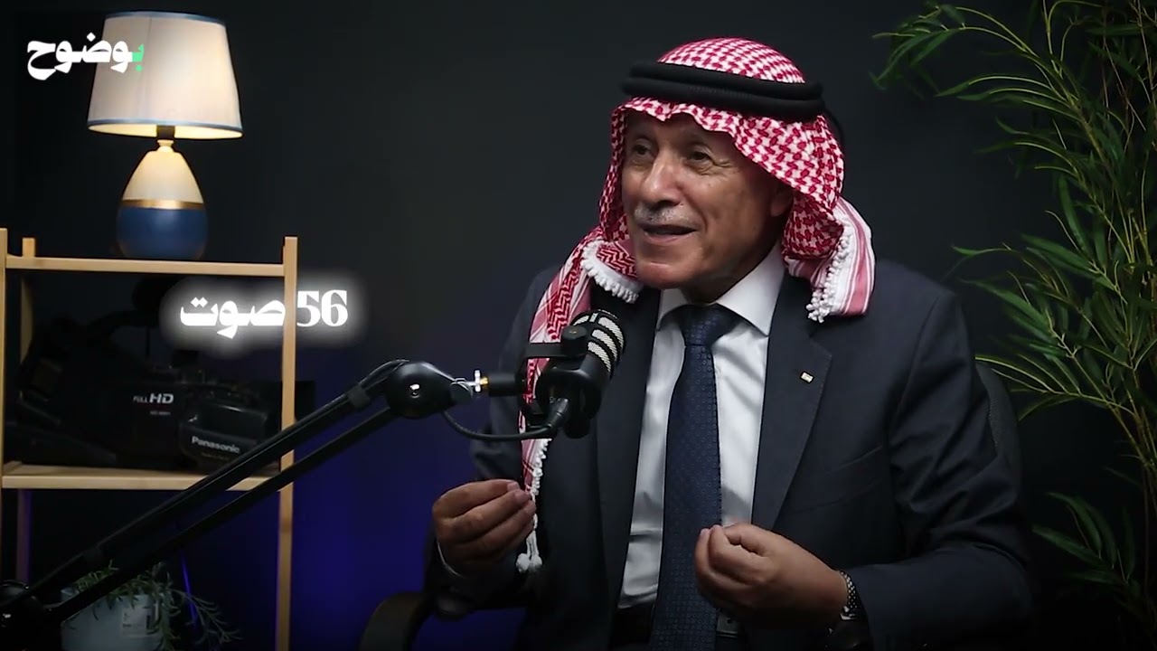 الحلقة الأولى - بودكاست بوضوح - رئيس كتلة حزب جبهة العمل الإسلامي النيابية - أ. صالح العرموطي