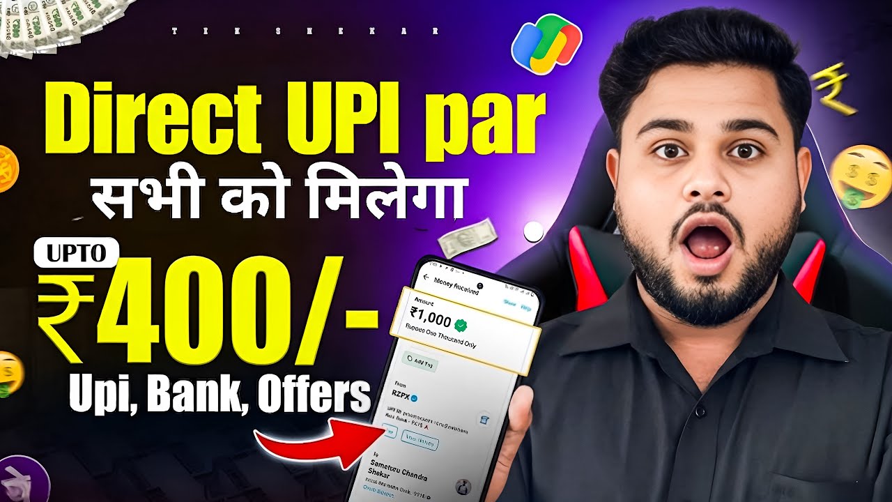 2026 BEST NEW EARNING APP TODAY | NEW LOOT OFFER TODAY | MONEY EARNING APPS | ONLINE EARNING APP
