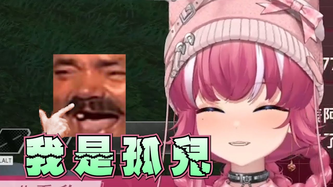 【煌Kirali】水餃杯認證的孤兒 怎麼贏的自己都不知道www ft.Bigboss 京野妮子 Restia 新味園水餃杰倫 橘攸奈 水餃杯的很多人