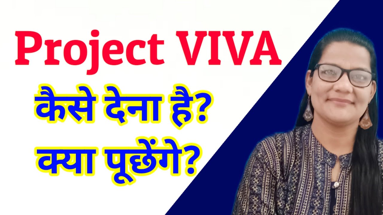 Project Viva | Class 12 | BE | BTech |BCA| MCA| MSc|MTech