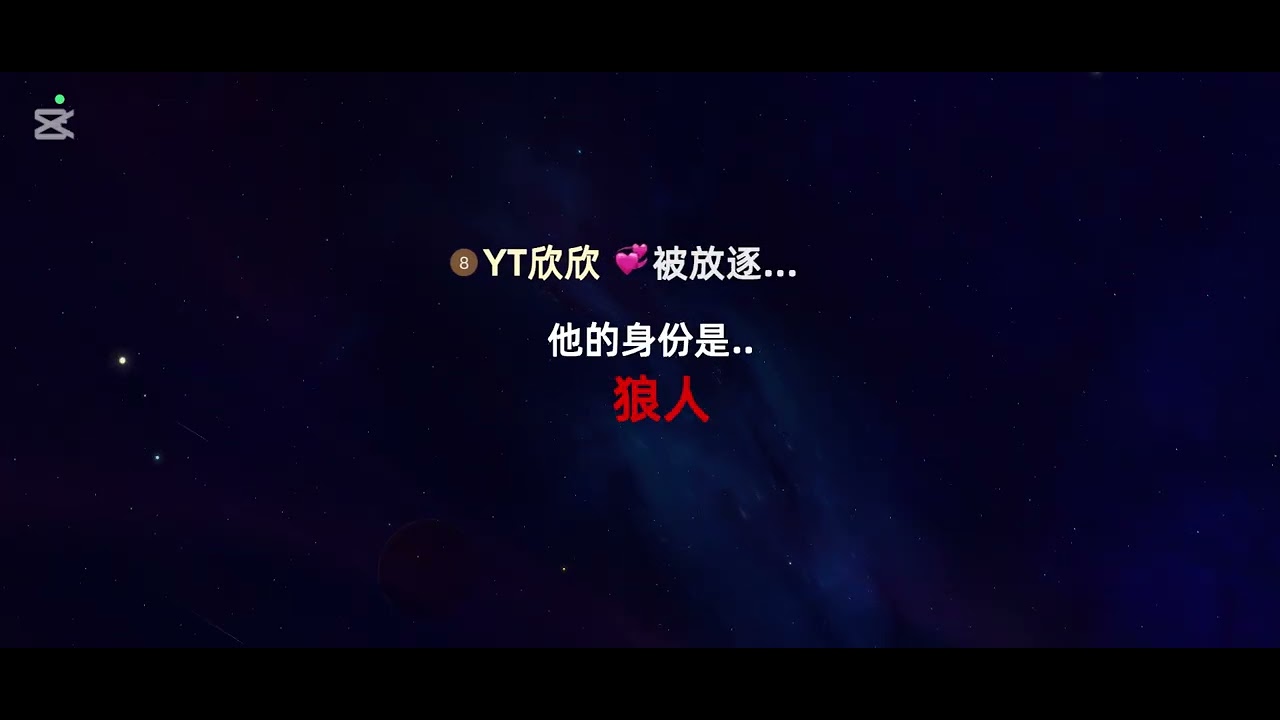 神槍警長~寒假最後一部太空