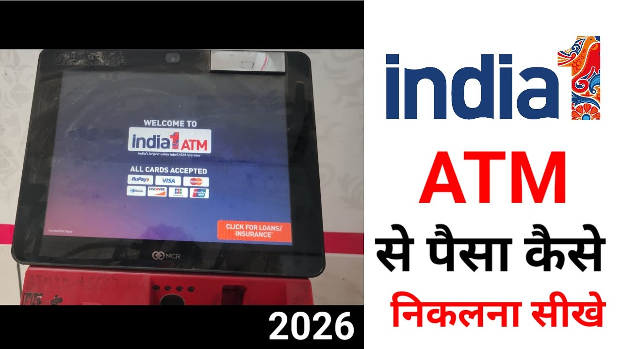 India 1 ATM Se Paise Kaise Nikale I How To Withdraw Money From ATM 2026