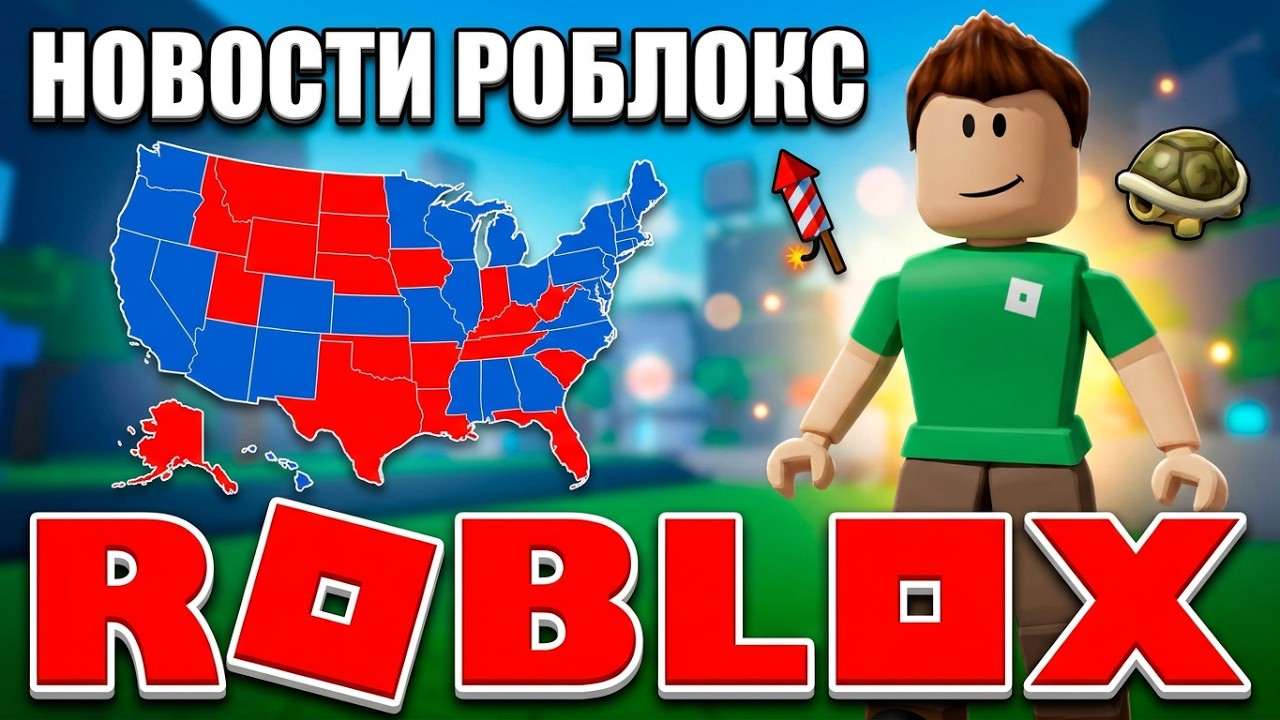 ПРЕДЛОЖЕНИЕ ОТ РОБЛОКС ОТ КОТОРОГО ВЫ НЕ СМОЖЕТЕ ОТКАЗАТЬСЯ !