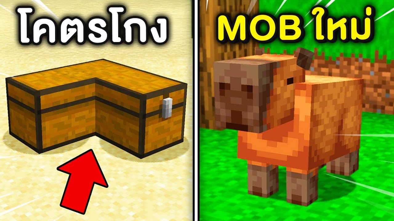 🔥โคตรเจ๋ง!!【